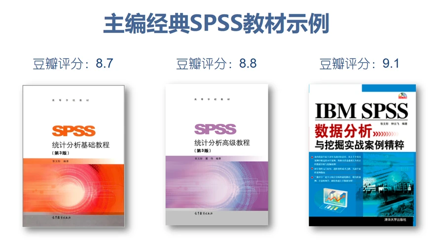 课程介绍