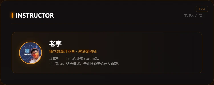 课程介绍
