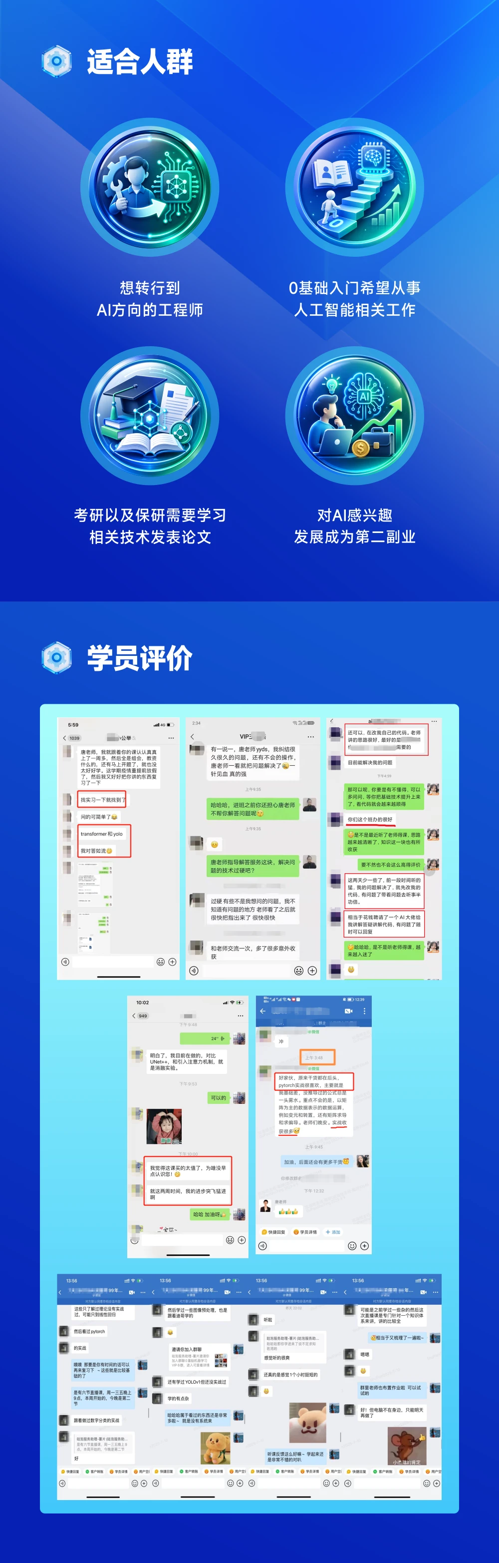 课程介绍