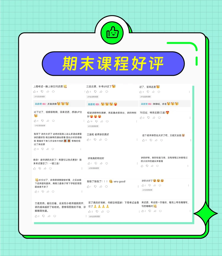 课程介绍
