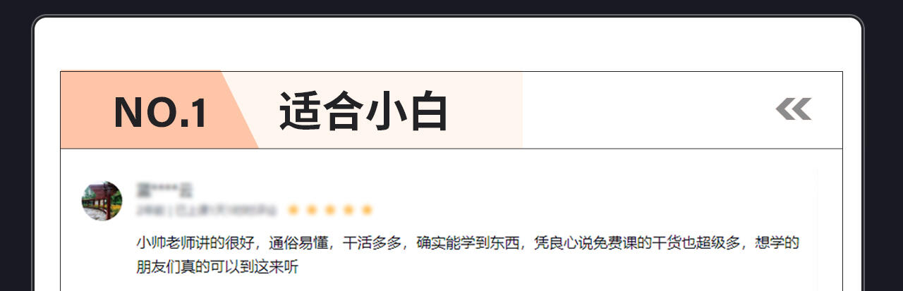 课程介绍