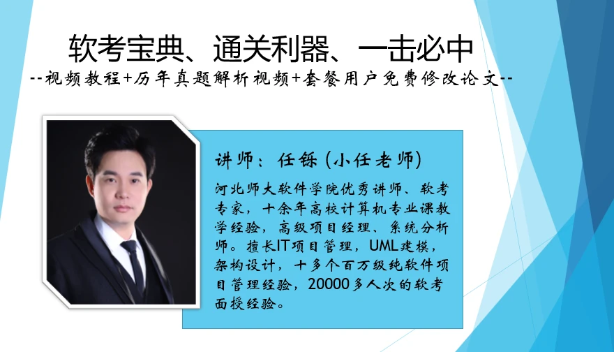 课程介绍