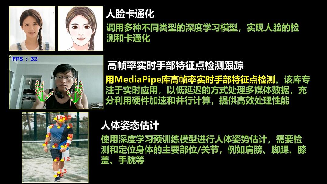 课程介绍