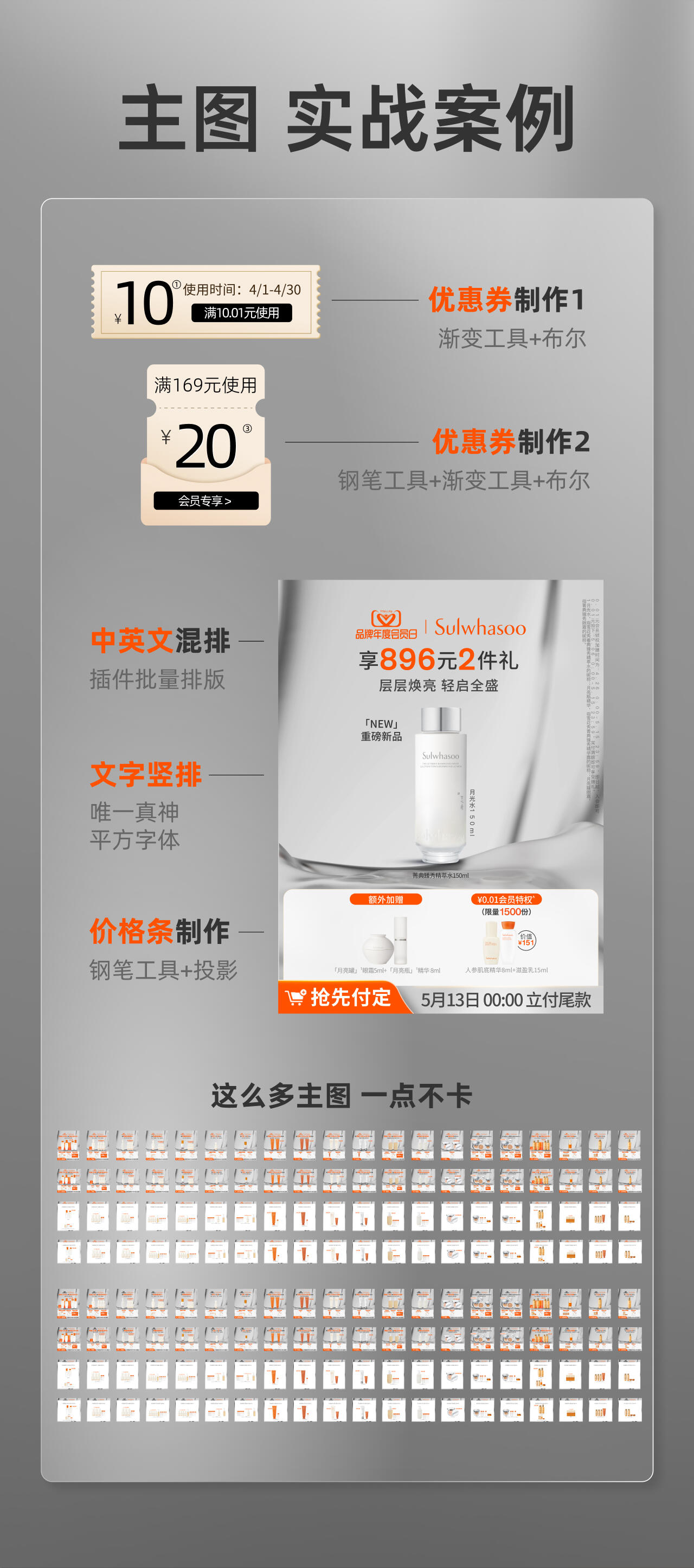 课程介绍