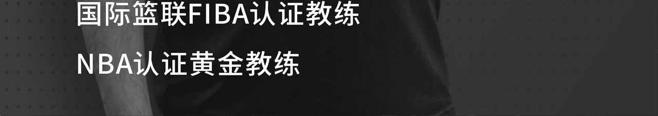 课程介绍