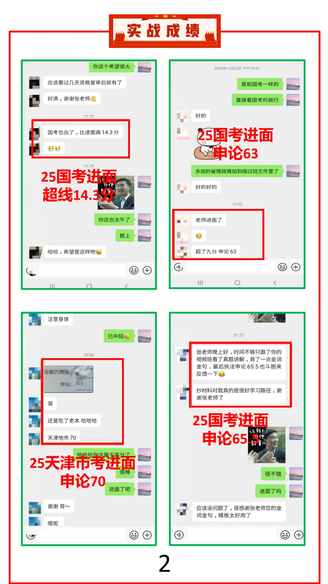 课程介绍