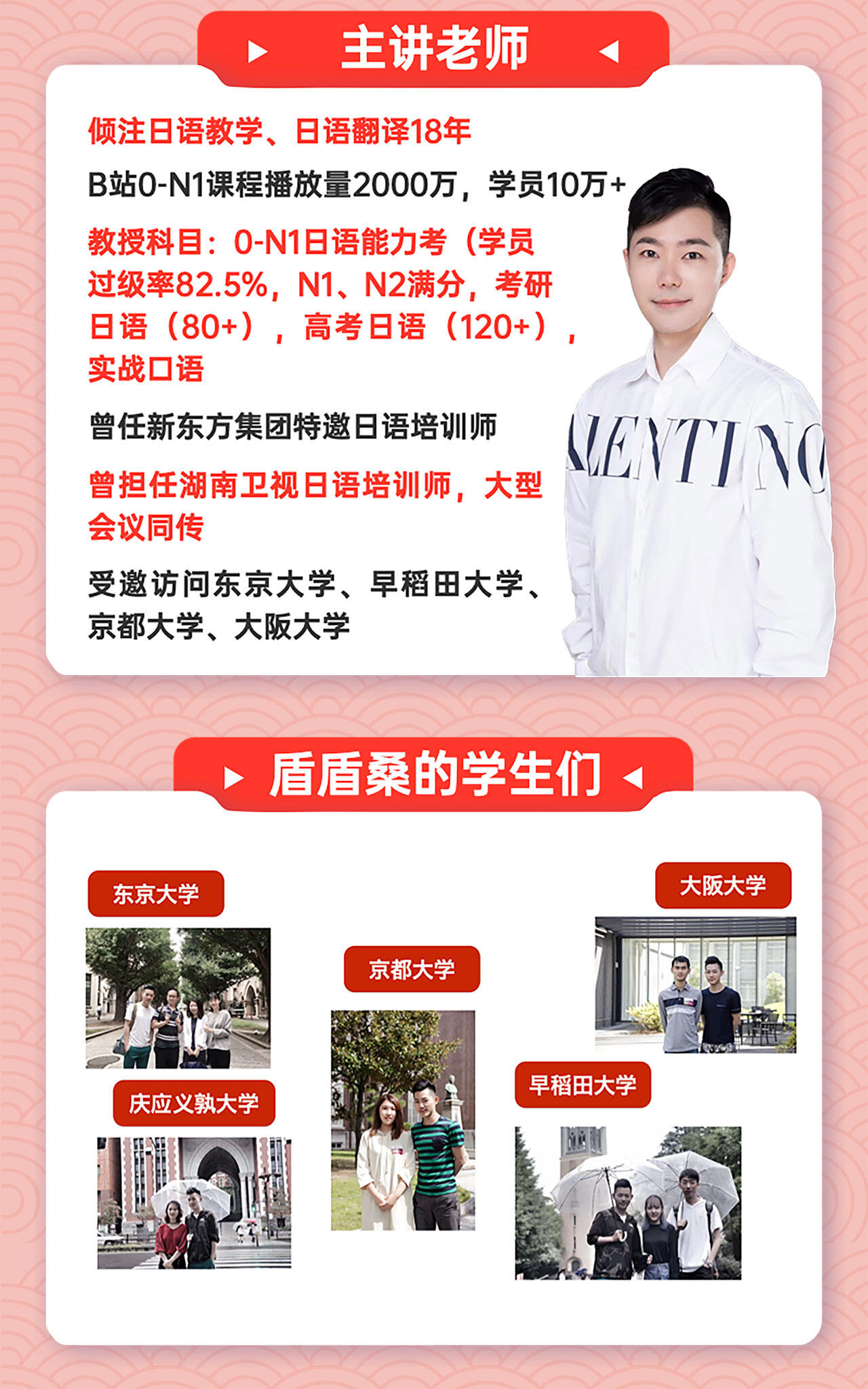 课程介绍