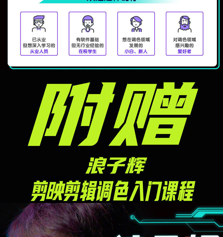 课程介绍