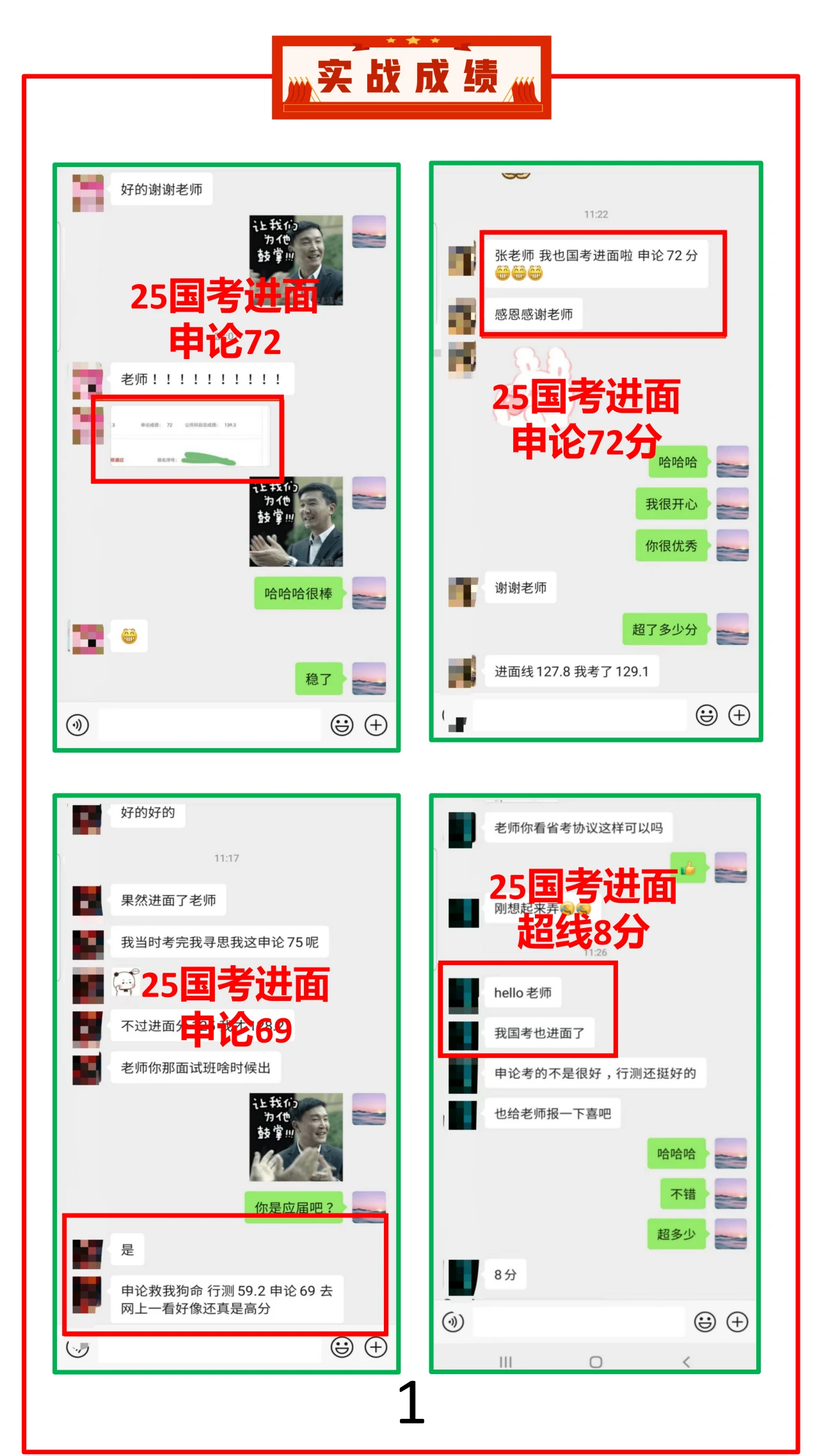 课程介绍