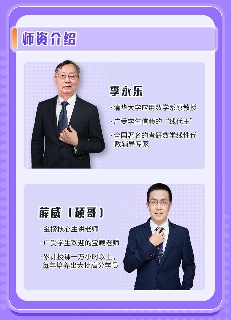 课程介绍