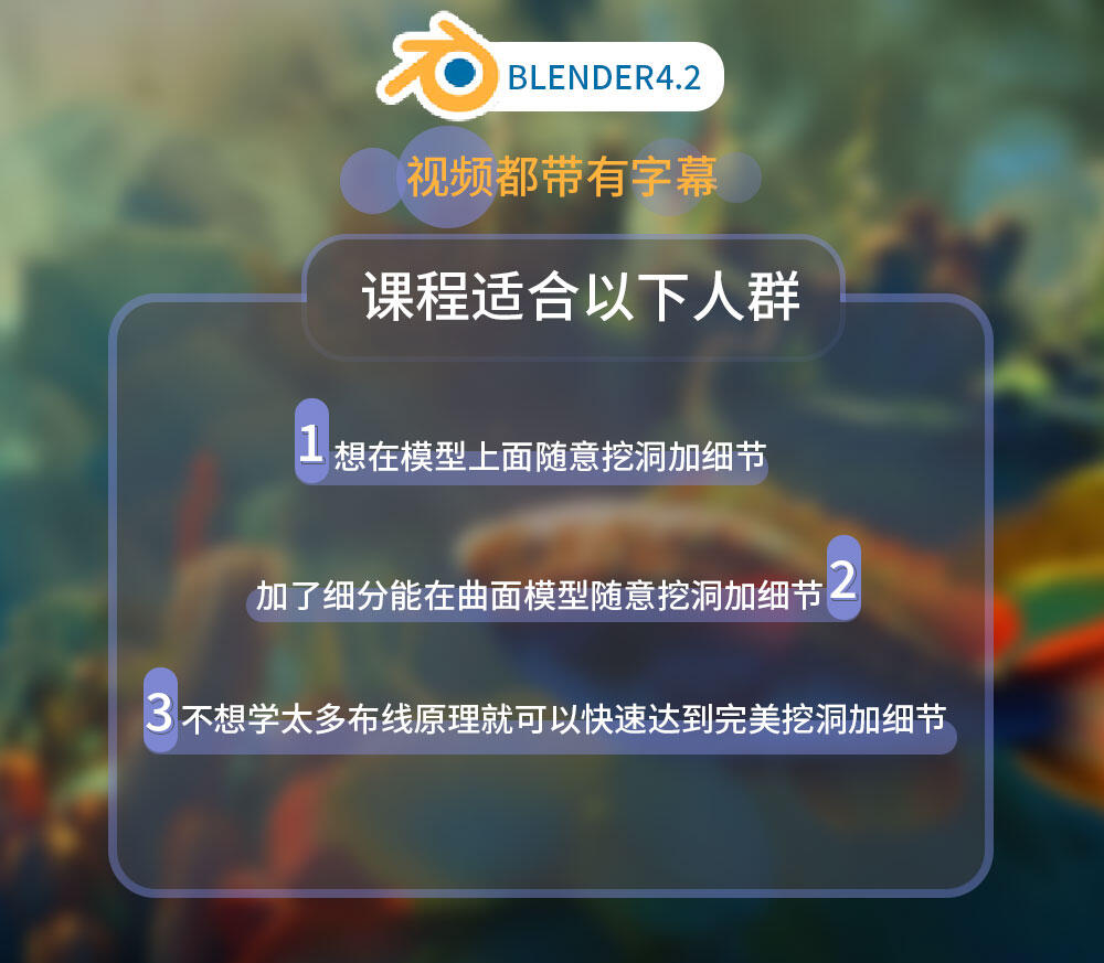 课程介绍