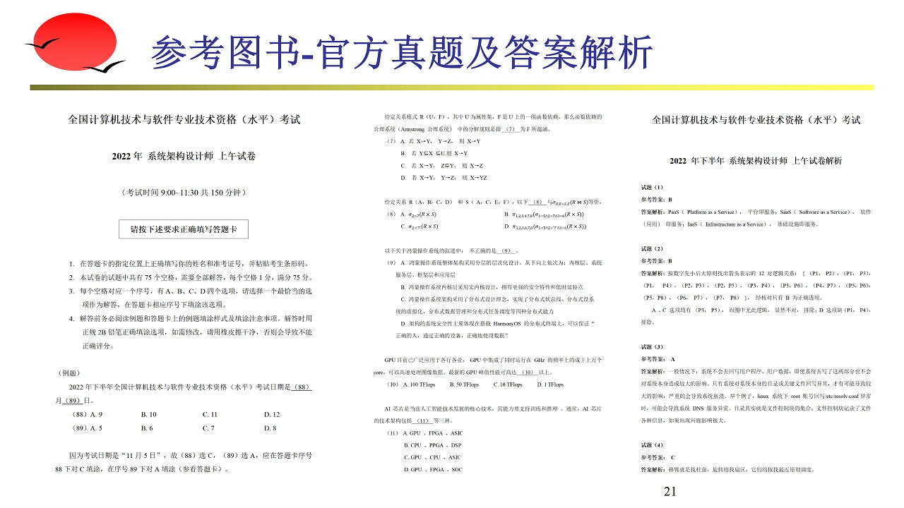 课程介绍