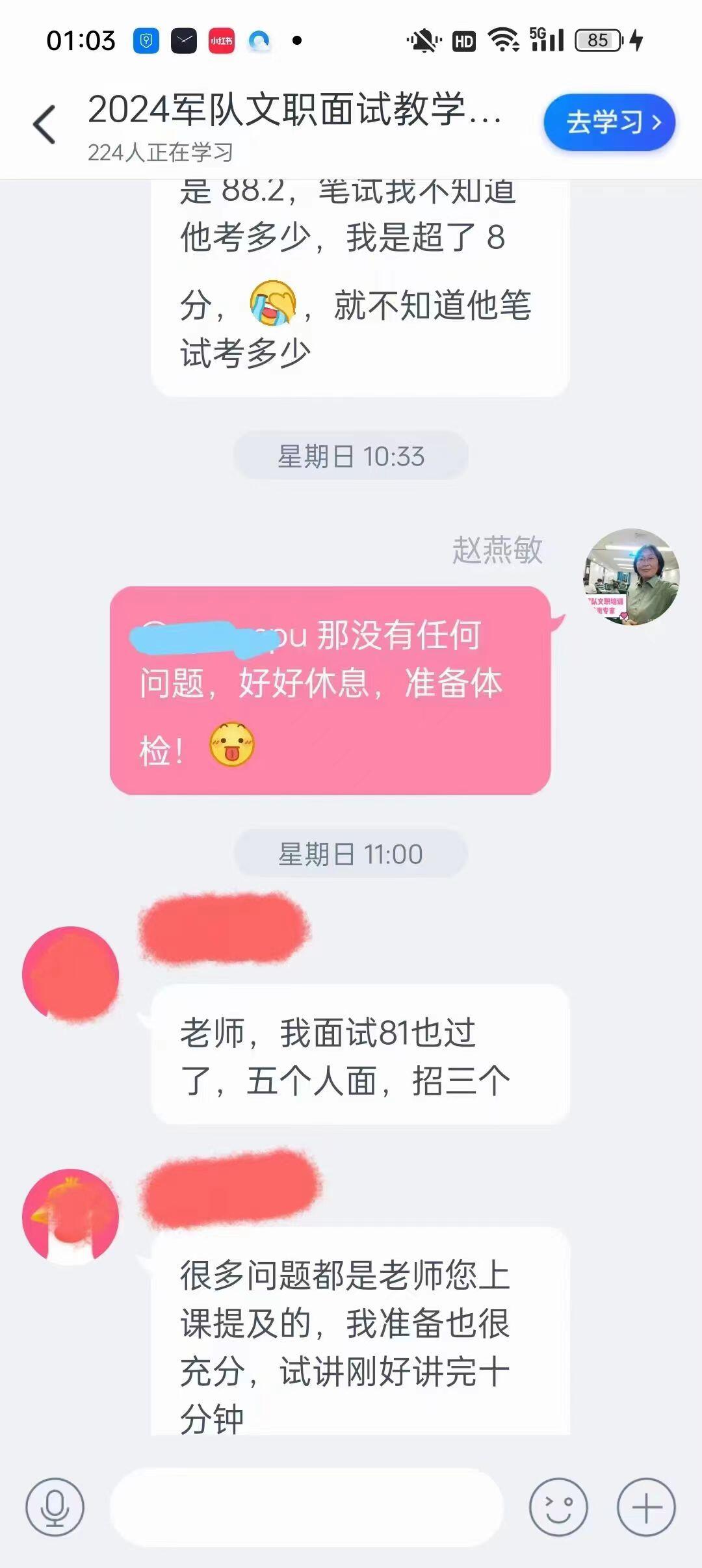 课程介绍