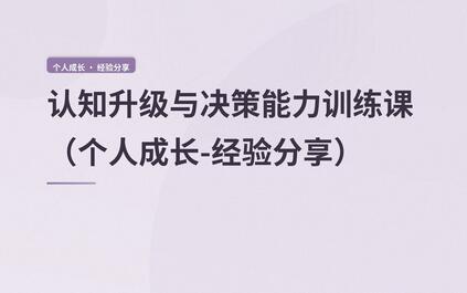 课程封面