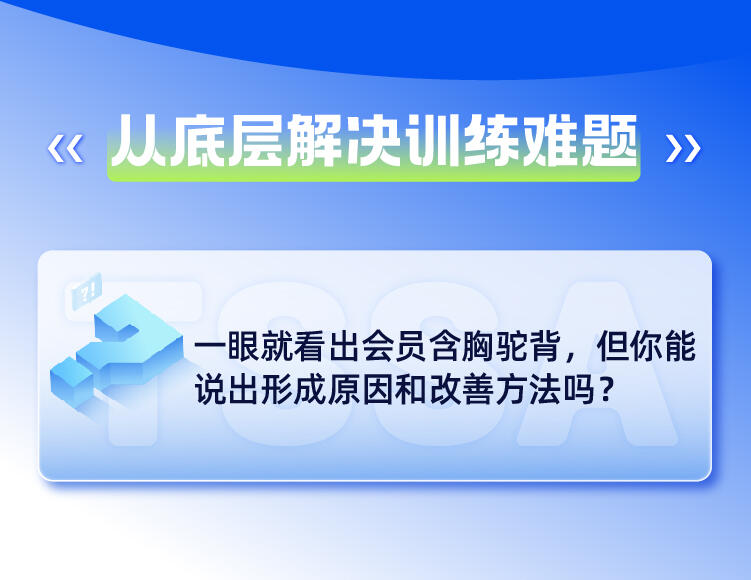 课程介绍