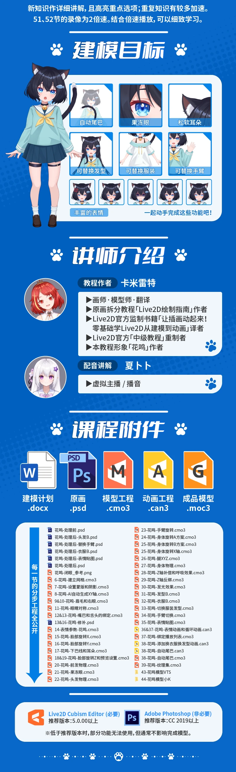 课程介绍
