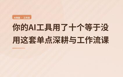 课程封面