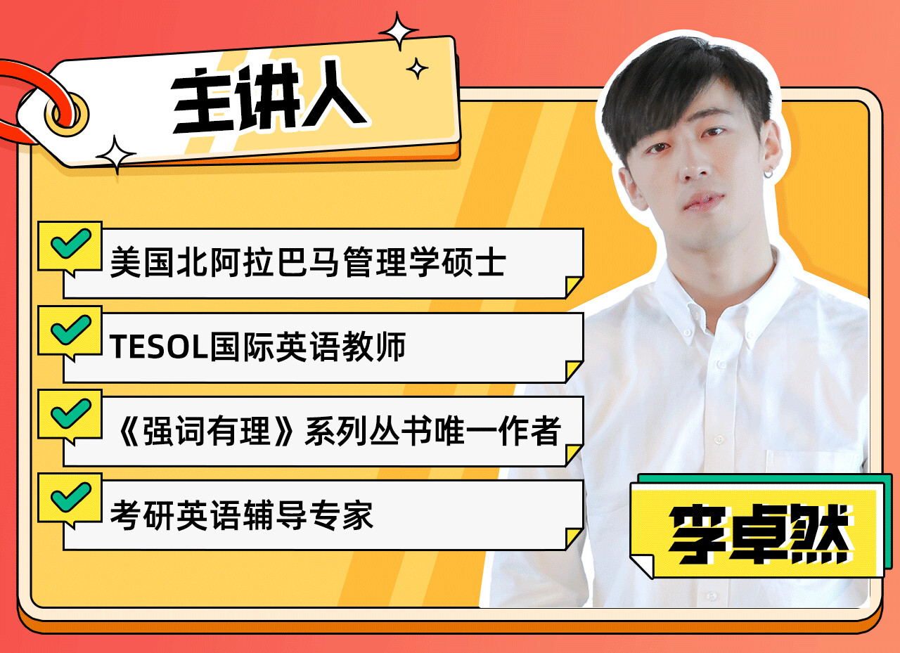 课程介绍