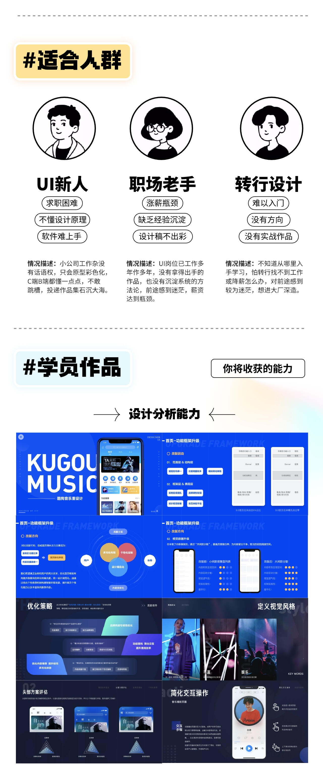 课程介绍