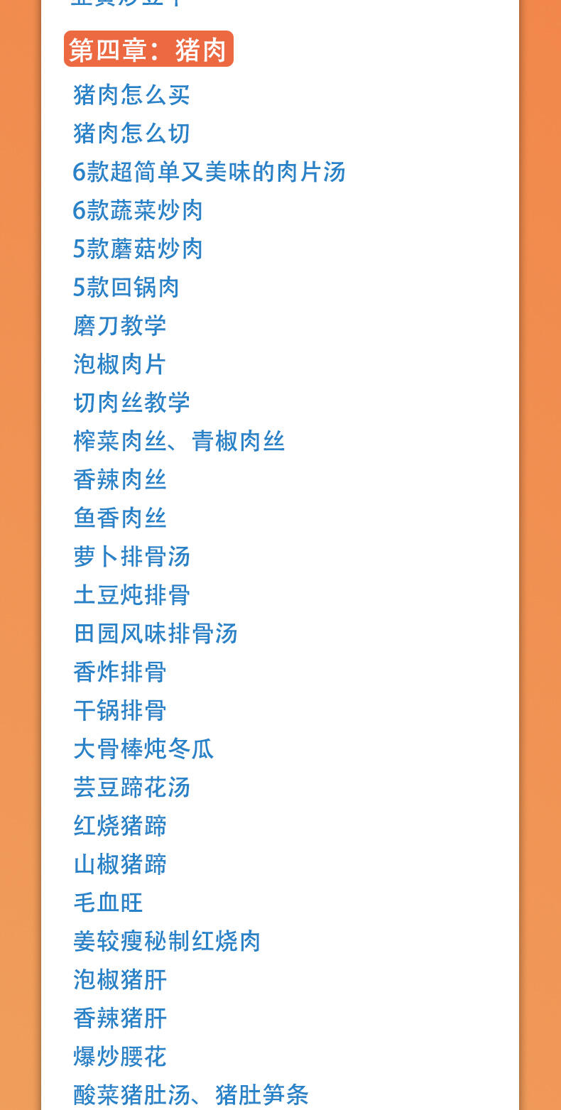 课程介绍