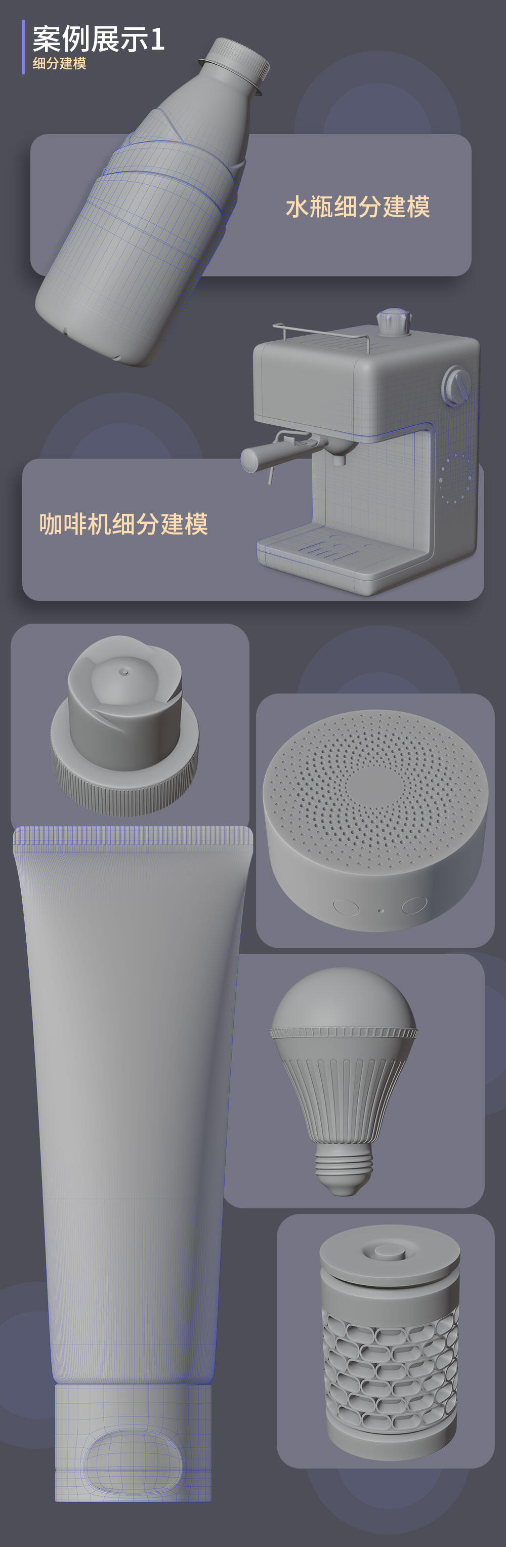 课程介绍