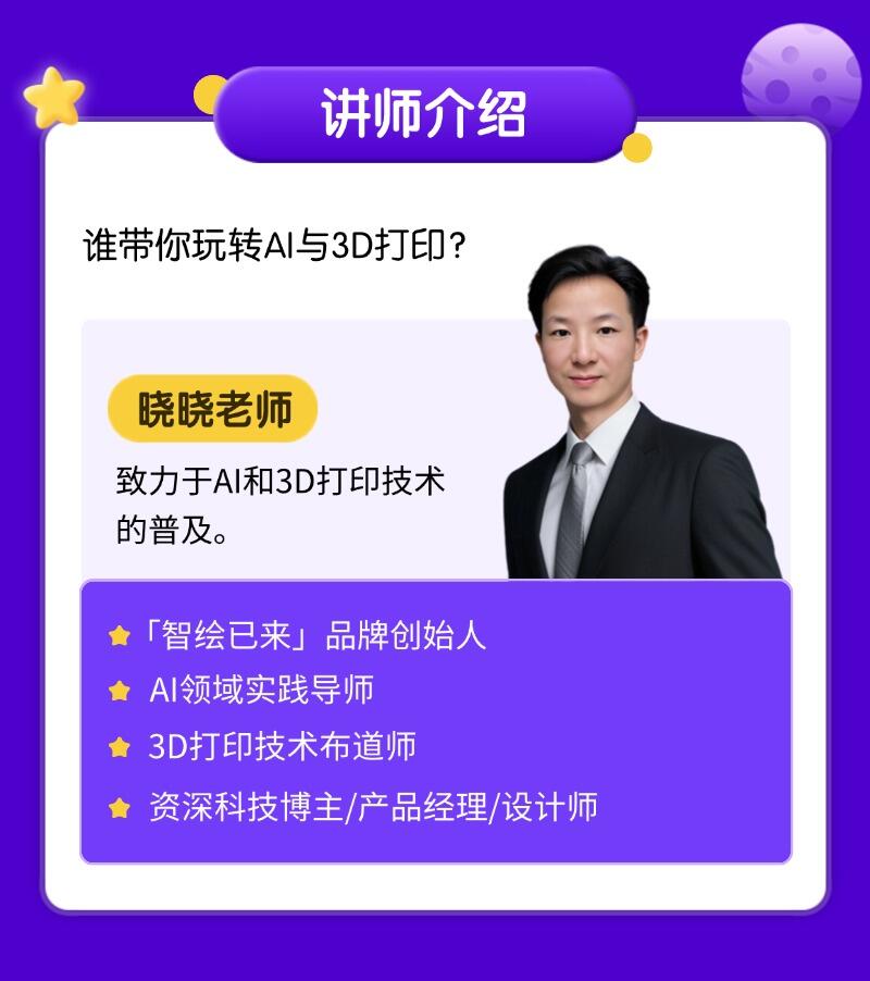 课程介绍