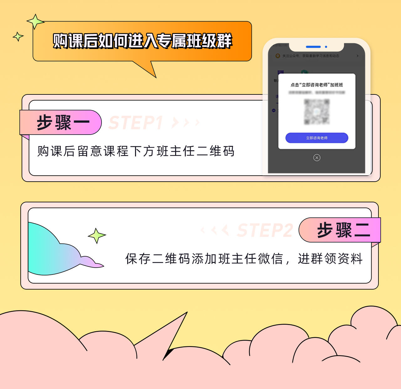 课程介绍