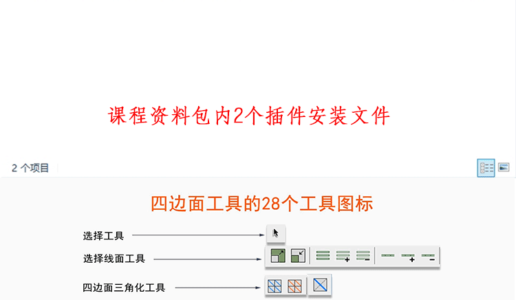 课程介绍