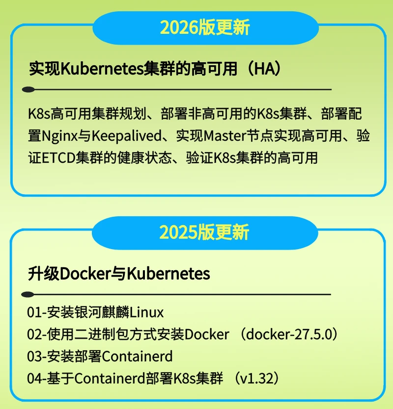 课程介绍