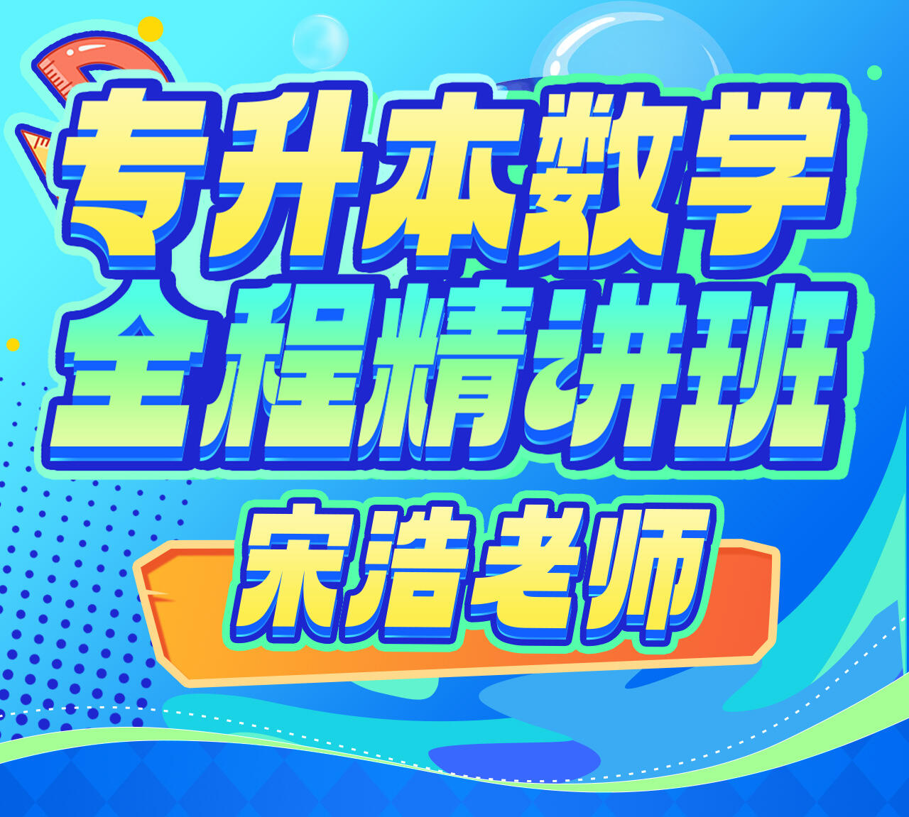 课程介绍
