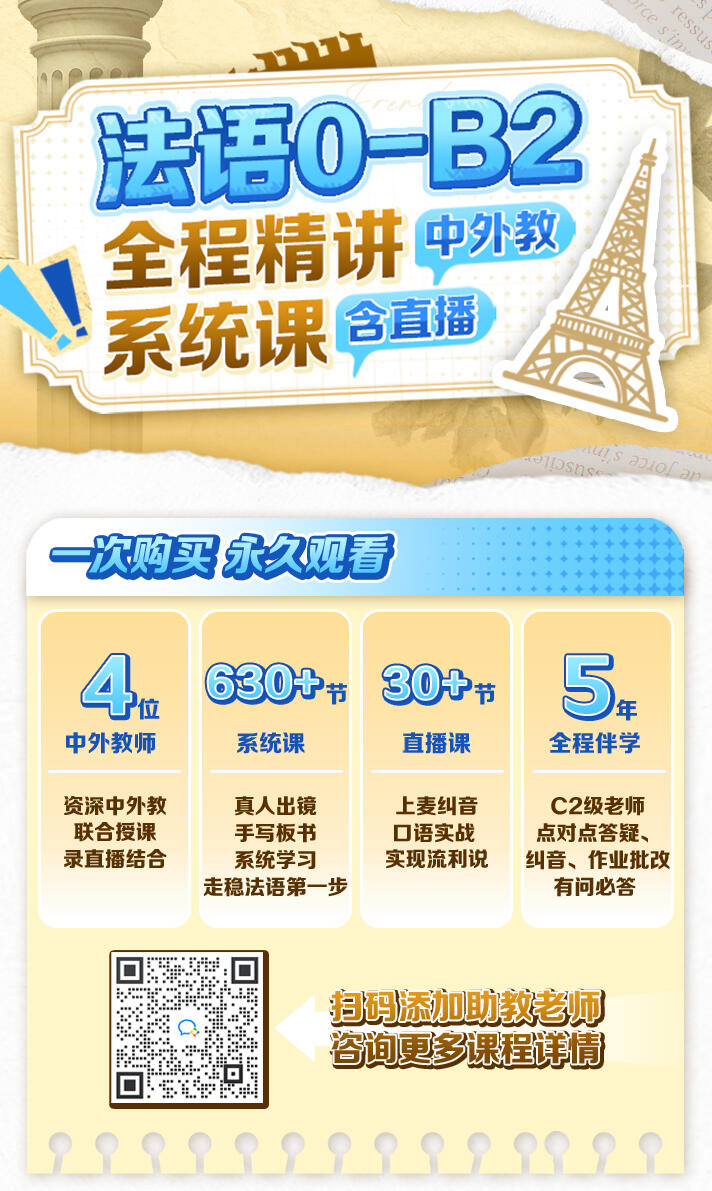 课程介绍