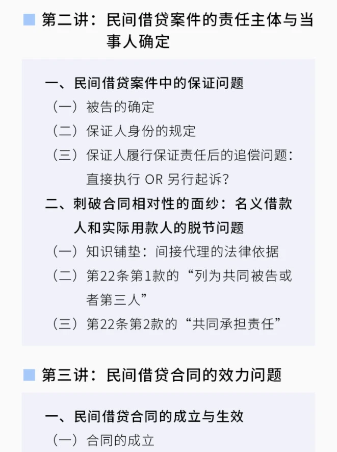 课程介绍