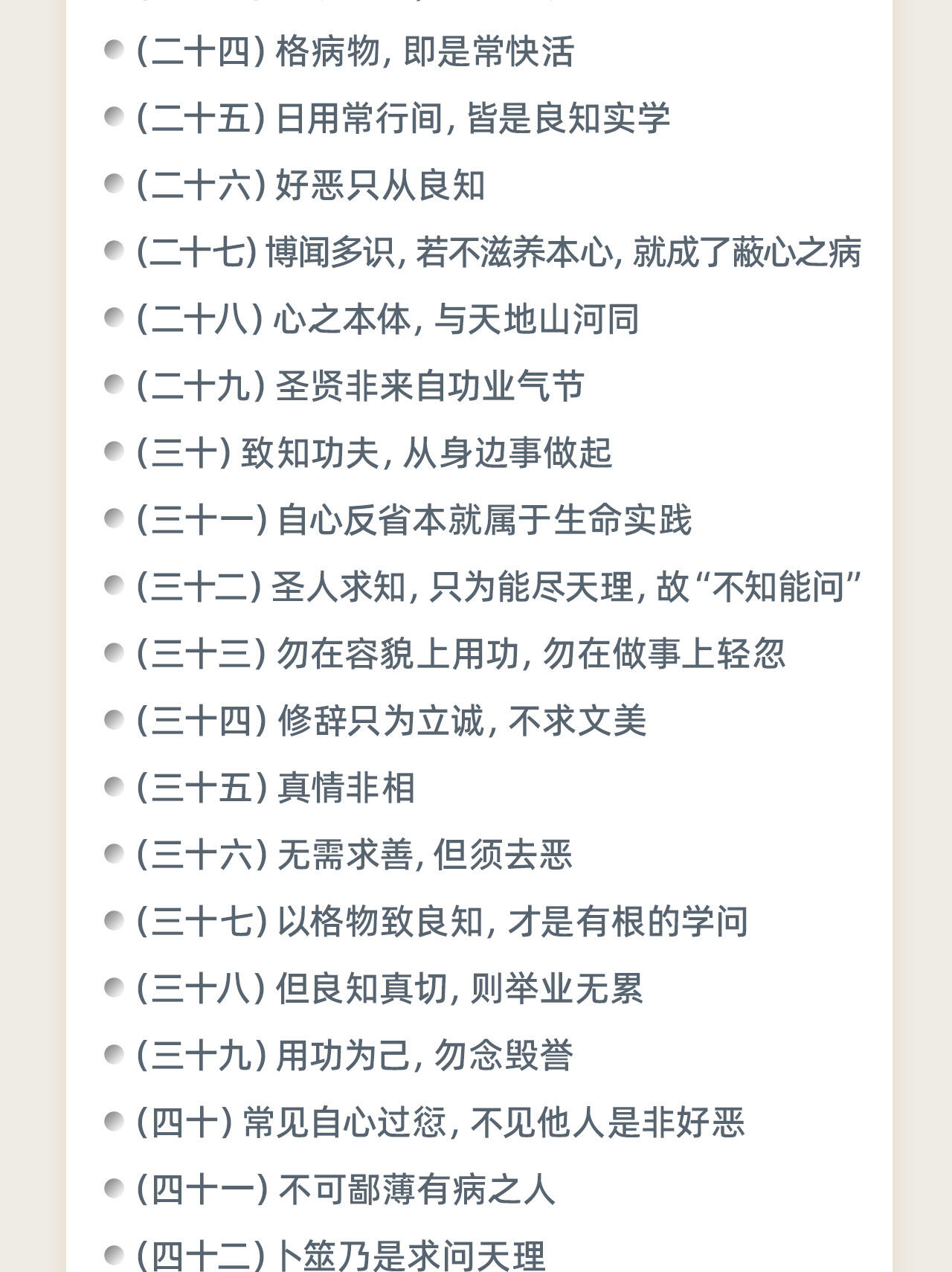 课程介绍