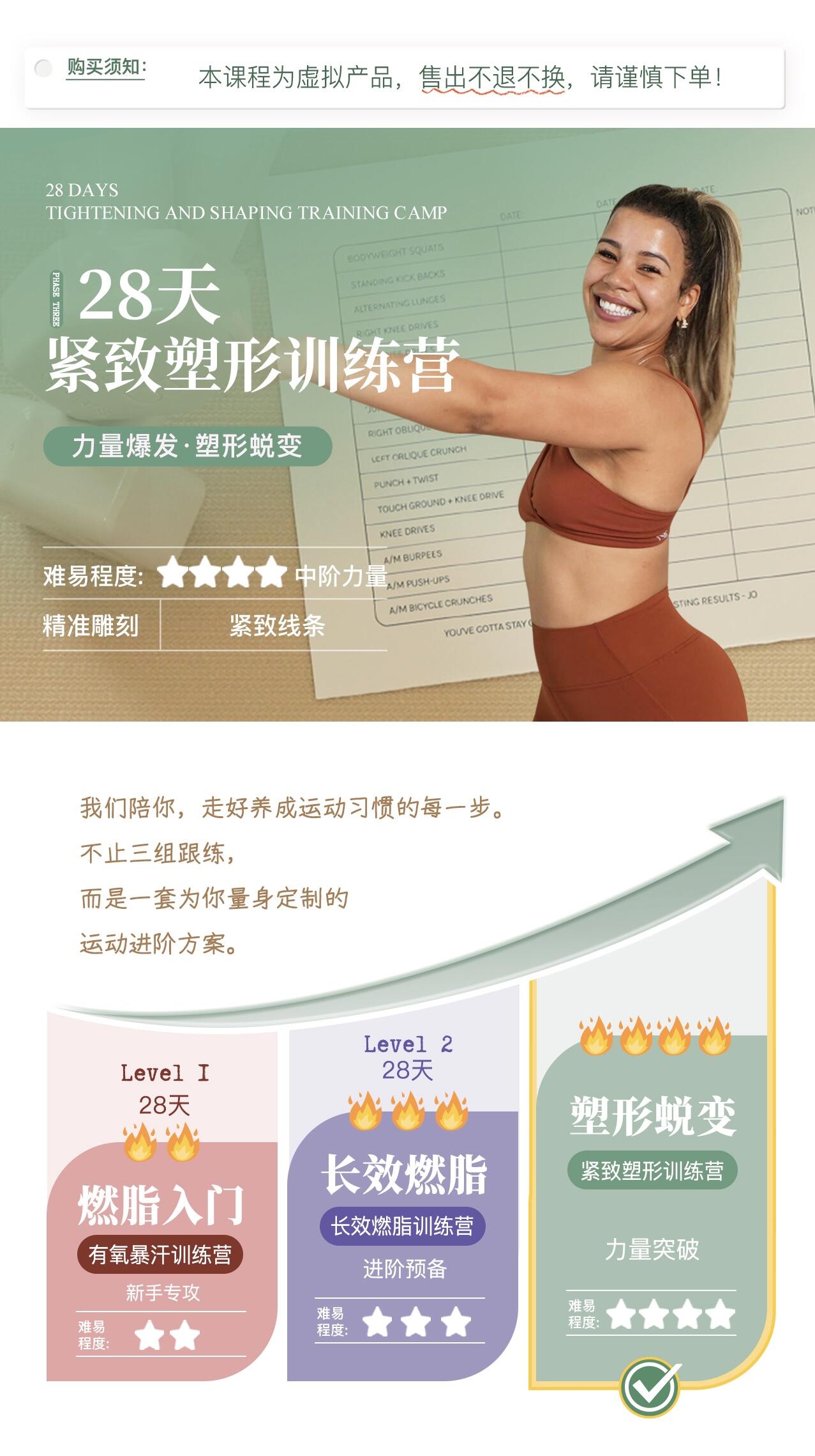 课程介绍