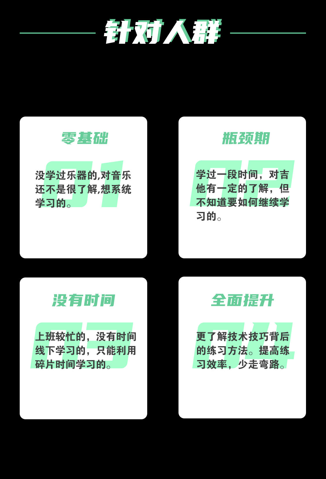 课程介绍