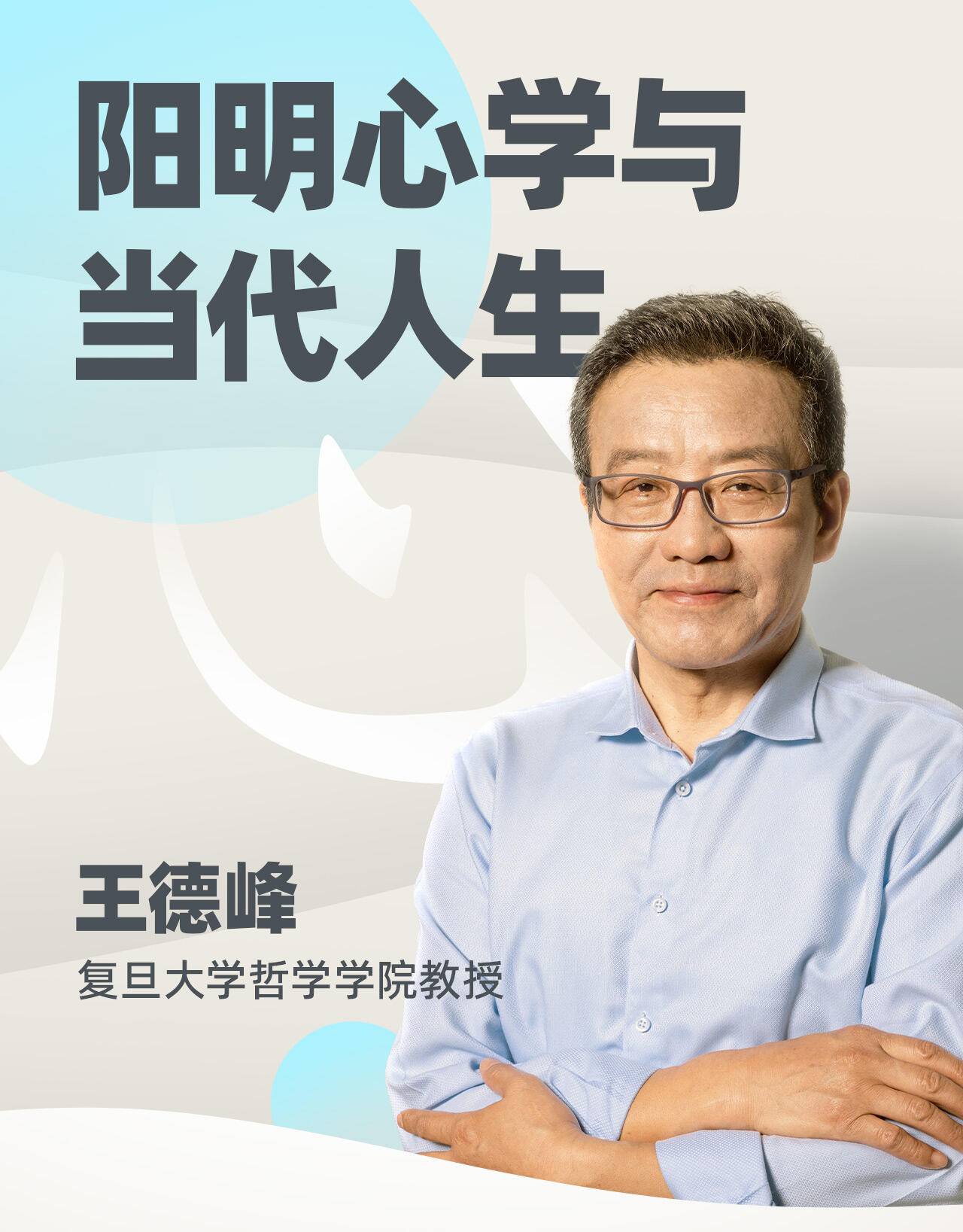课程介绍