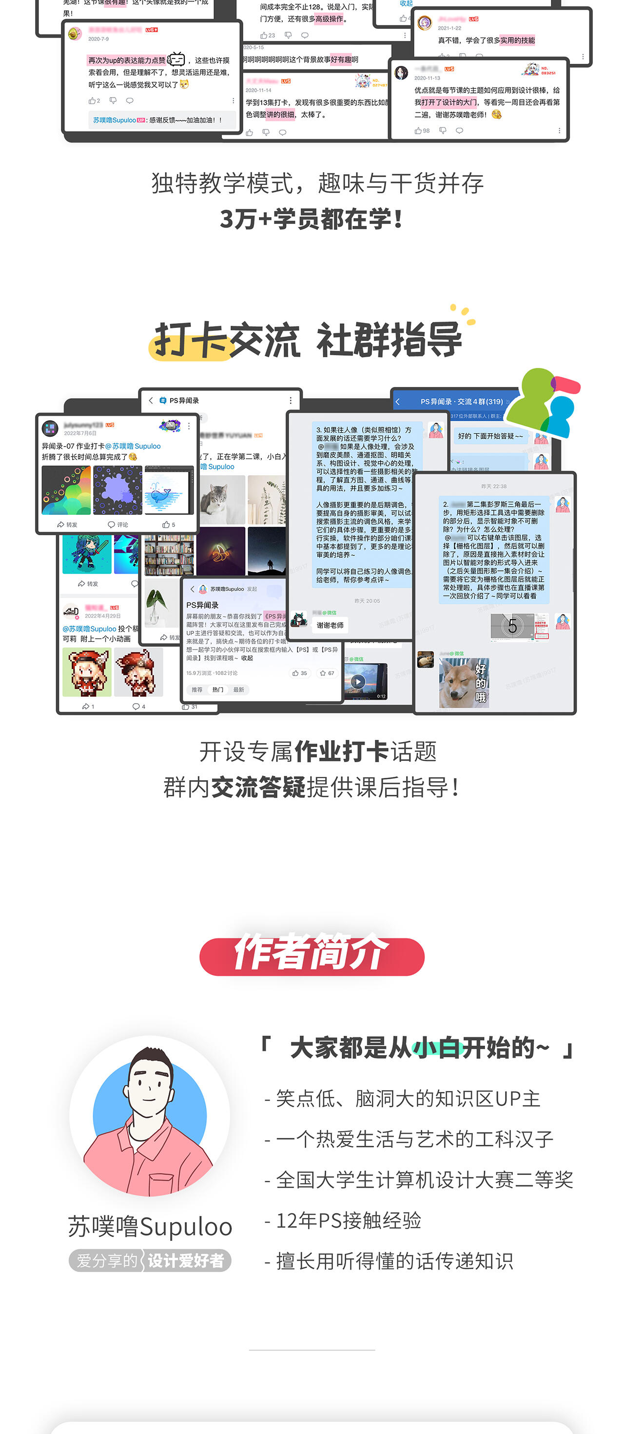 课程介绍