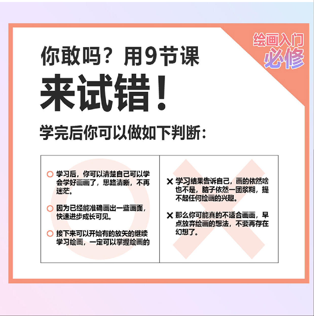 课程介绍