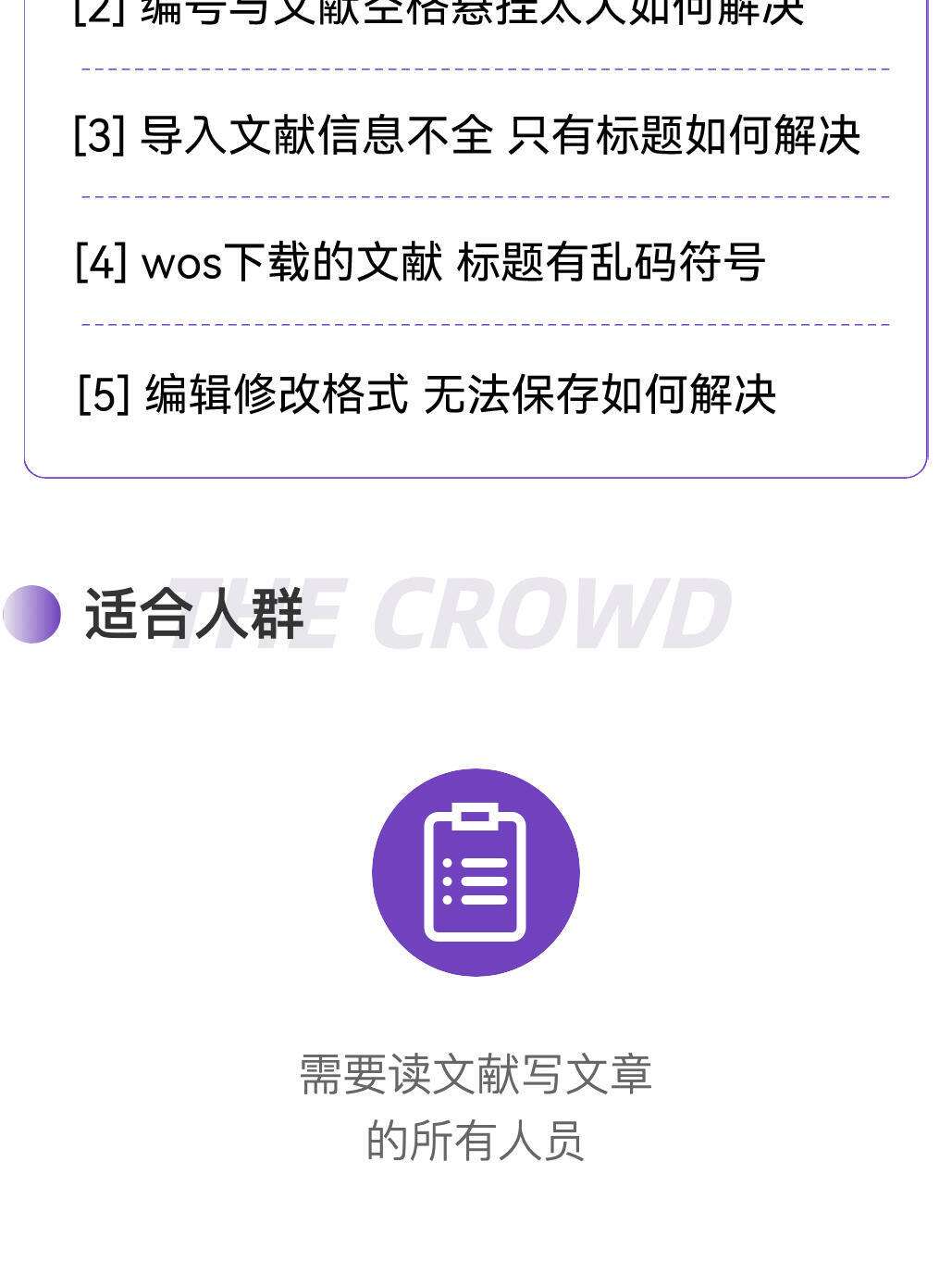 课程介绍