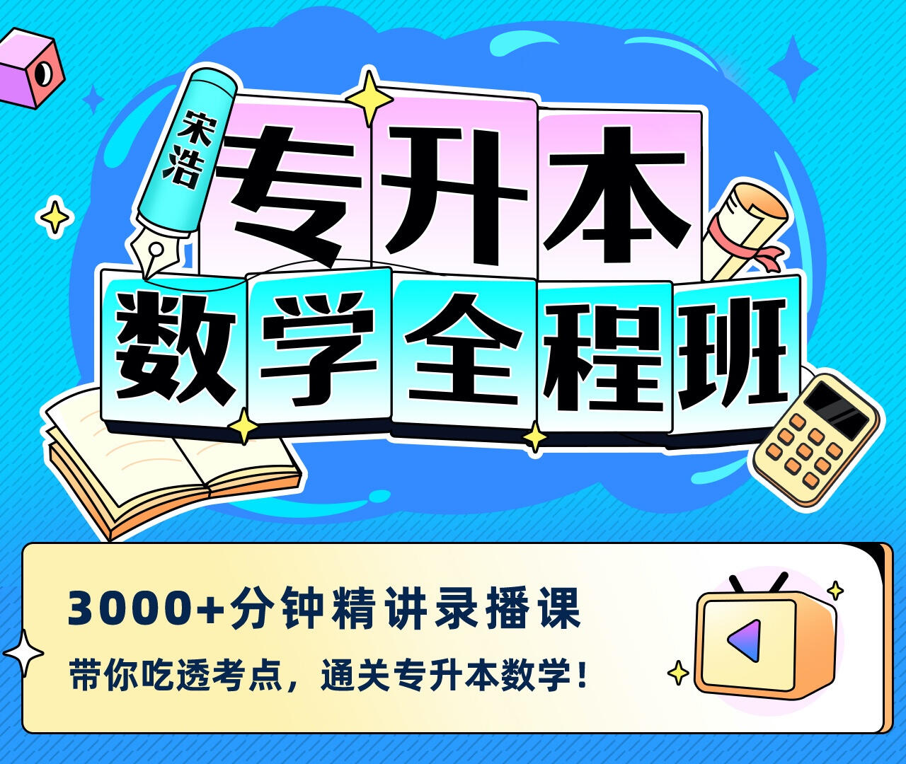 课程介绍