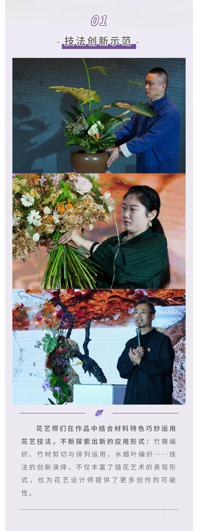 课程介绍