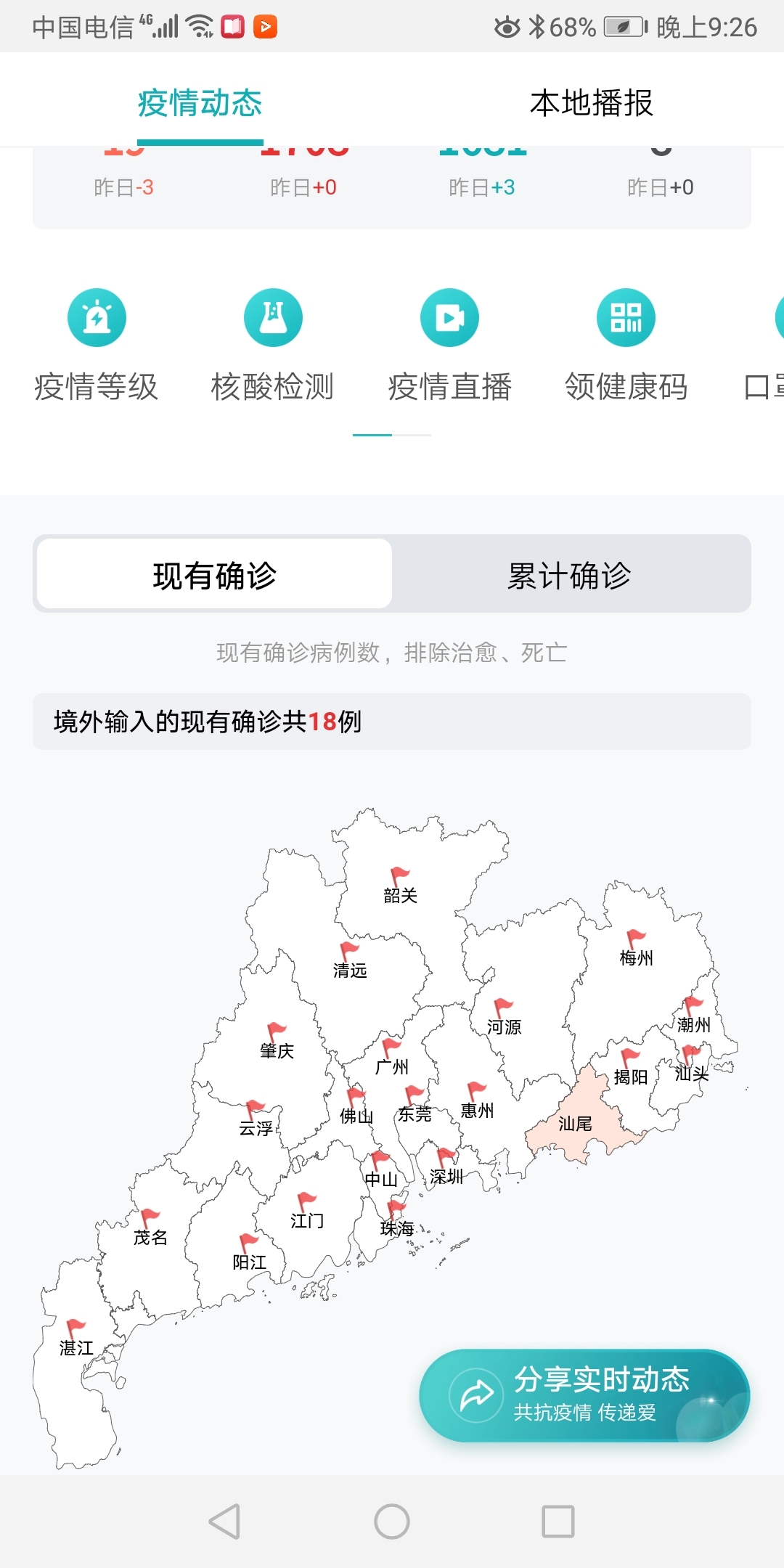 小约翰柔然通辽可汗
