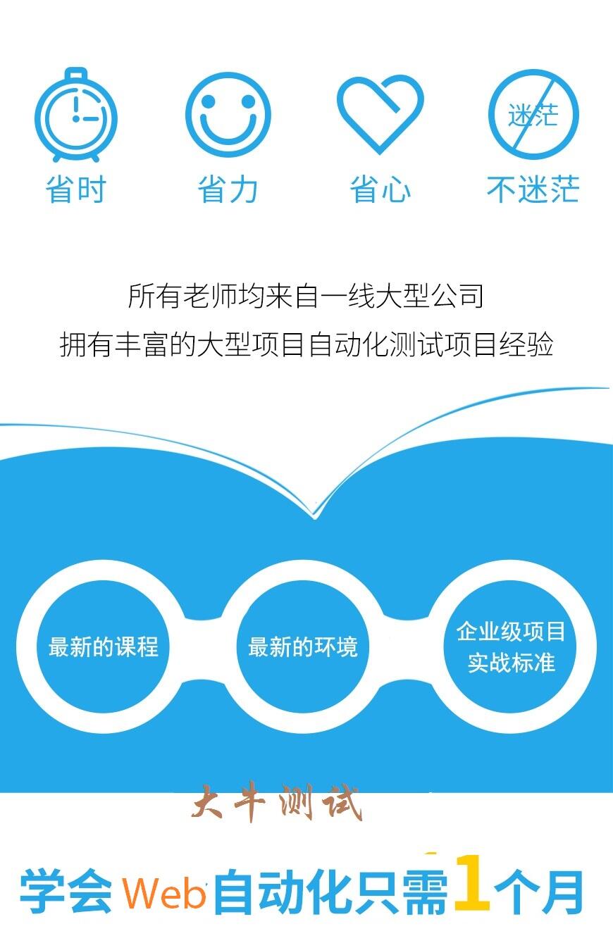 课程介绍