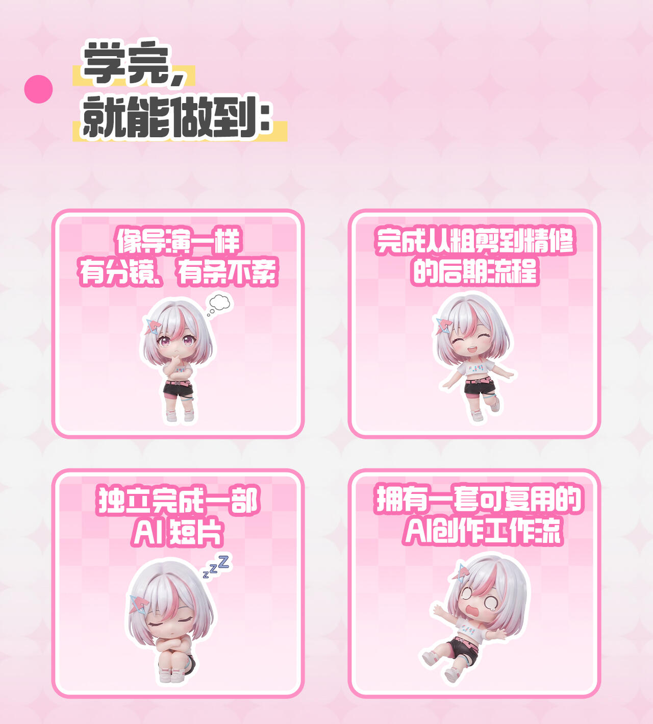 课程介绍