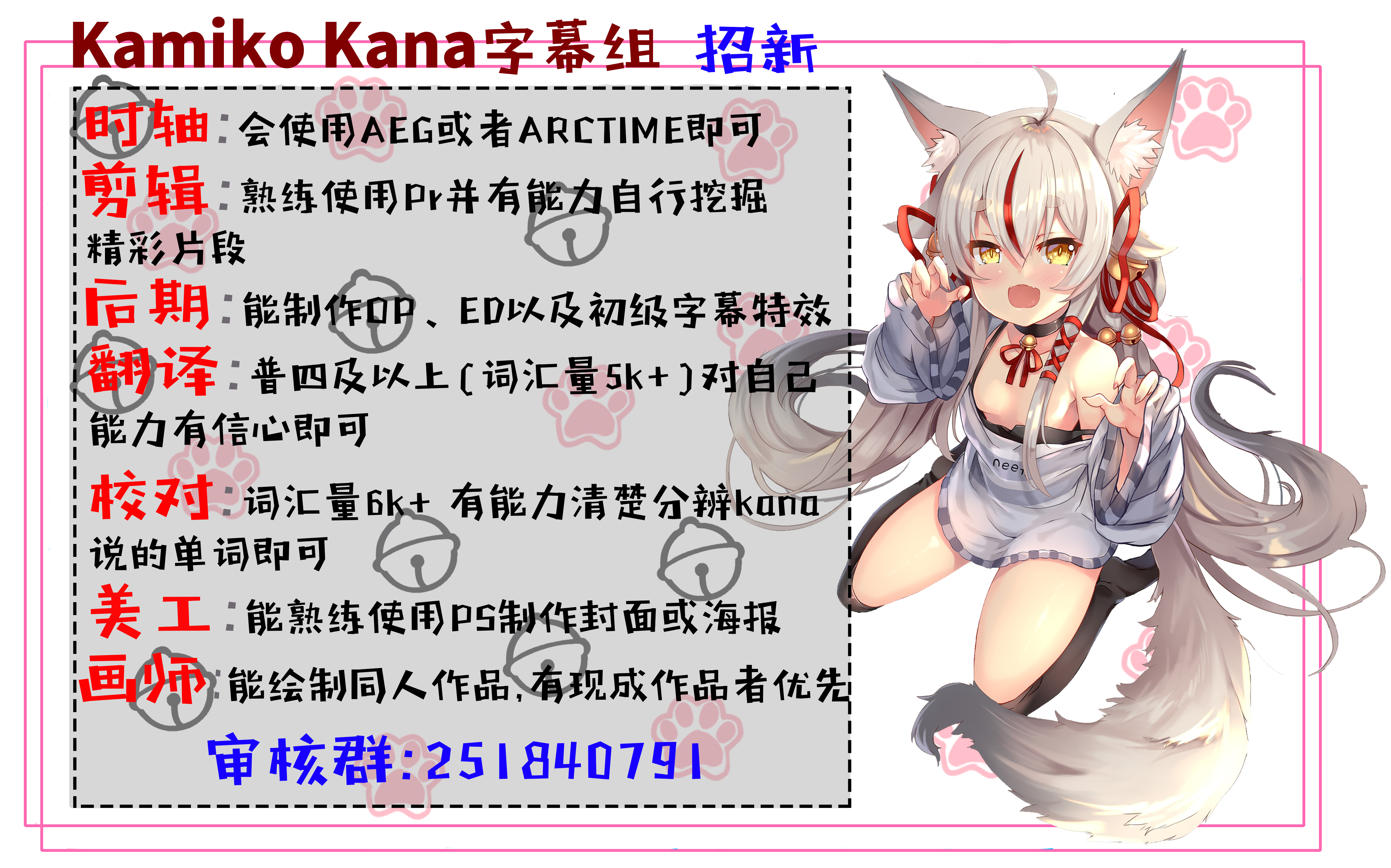 kana组啥都缺[tv_难过] 快来救救我们吧