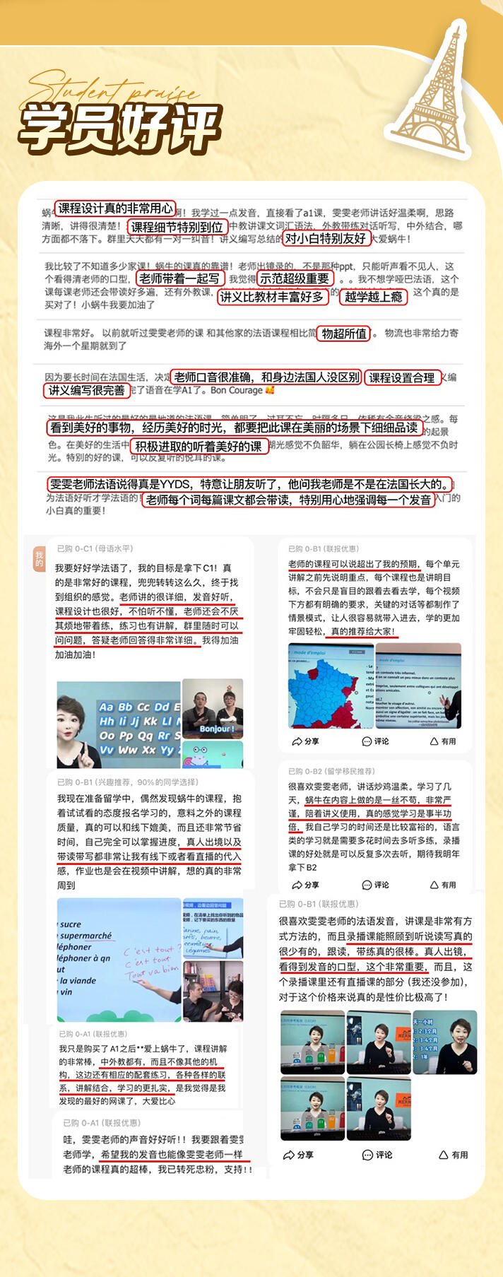 课程介绍
