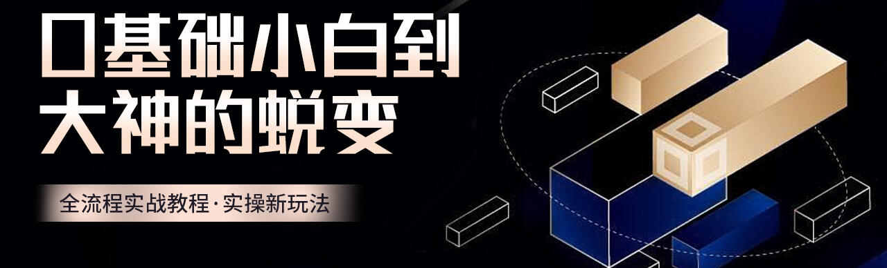 课程介绍