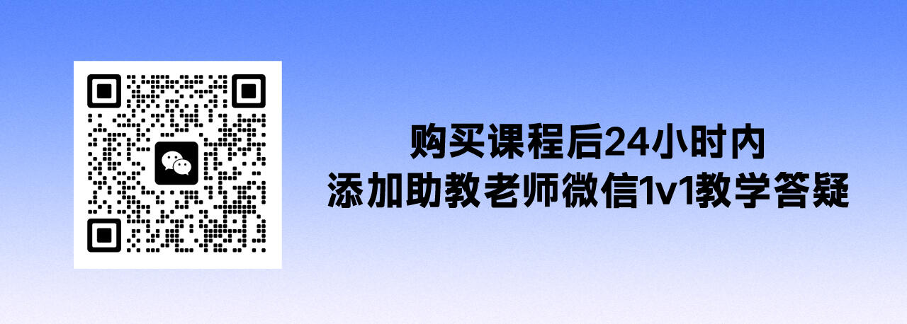 课程介绍