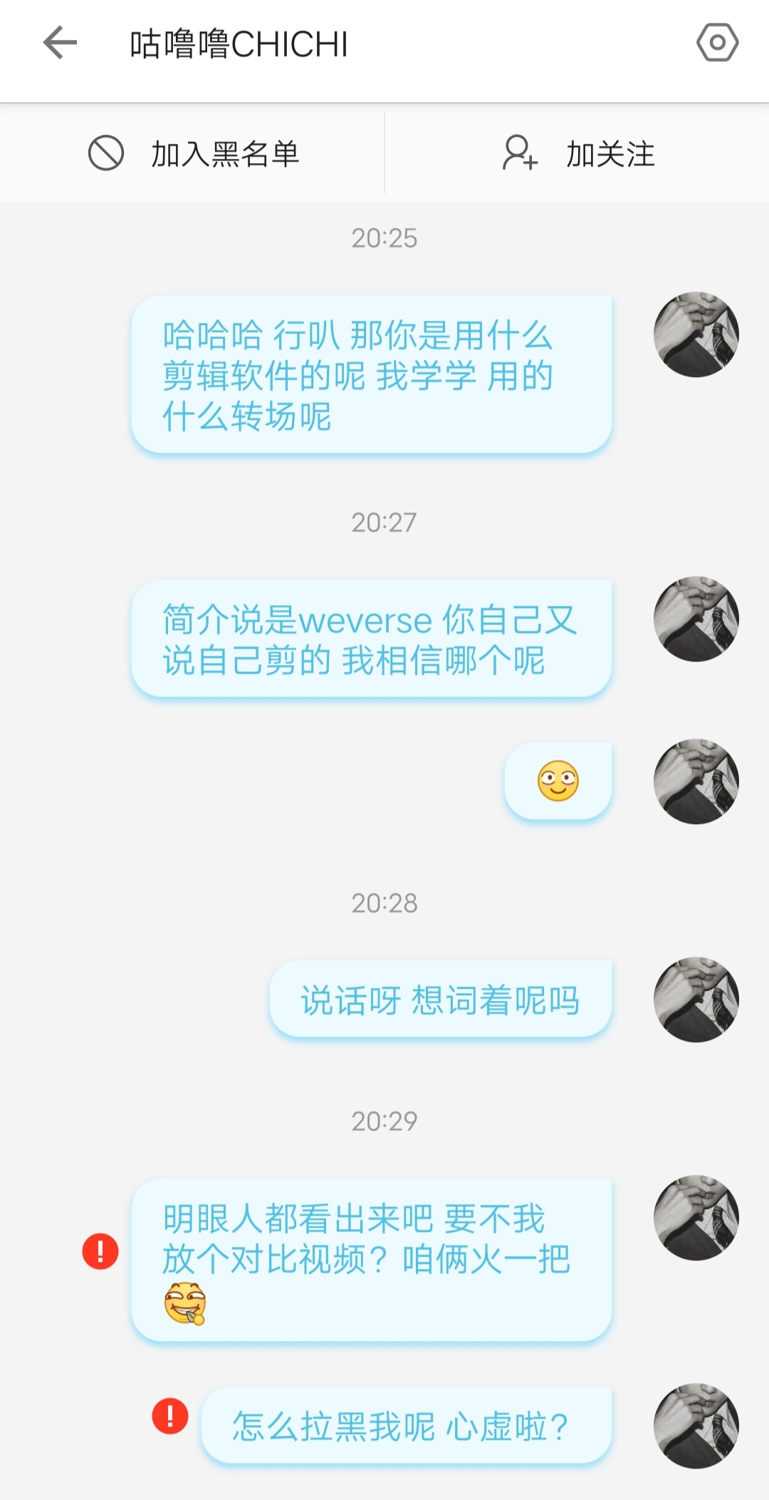 李woozi和闵suga的妈粉 _ 哔哩哔哩相簿