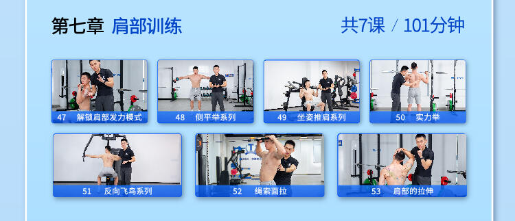 课程介绍